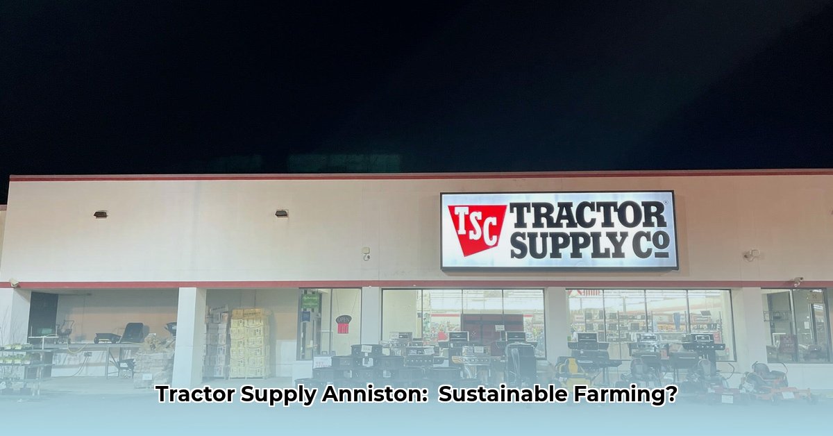 tractor-supply-anniston